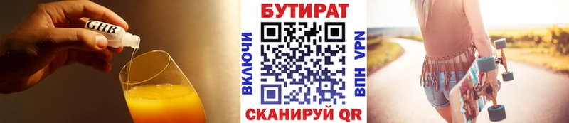 БУТИРАТ бутик  Олонец 