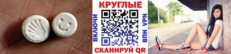 блэк спрут ссылки Олонец ЭКСТАЗИ таблы