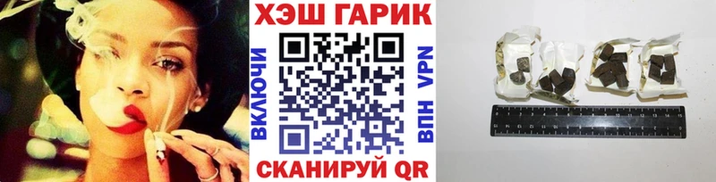 ГАШИШ гарик  Олонец 