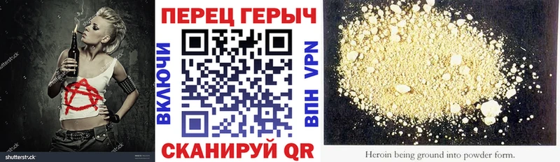 Героин гречка  Олонец 