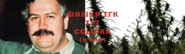 мефедрон VHQ Алексин