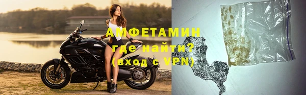 спиды Алзамай
