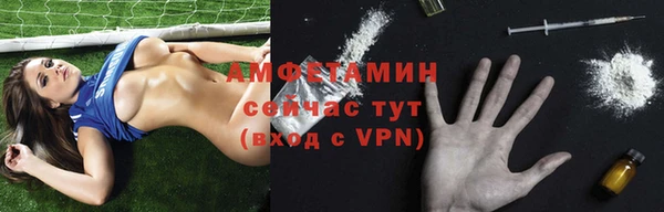 кокаин премиум Протвино
