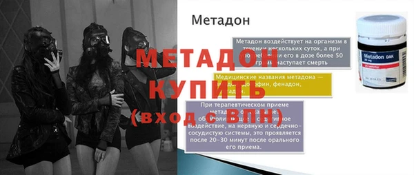 мет Алексеевка