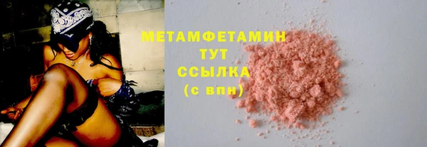 мет Алексеевка