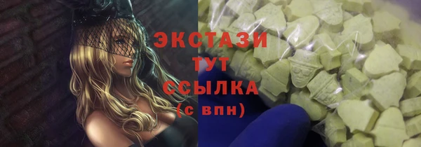 мефедрон VHQ Алексин