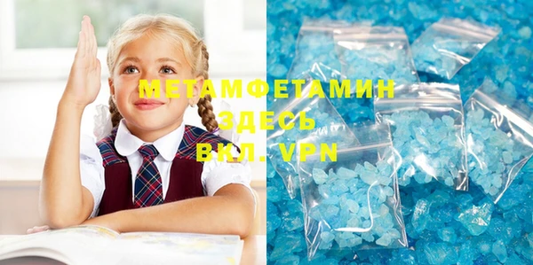 мет Алексеевка