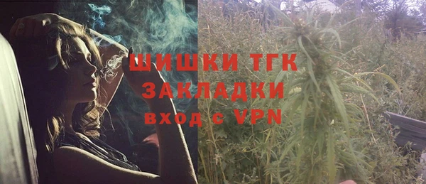 мефедрон VHQ Алексин