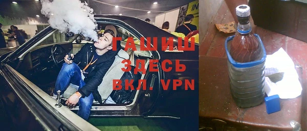 мефедрон VHQ Алексин