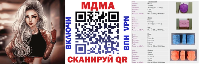MDMA кристаллы  hydra сайт  Олонец 