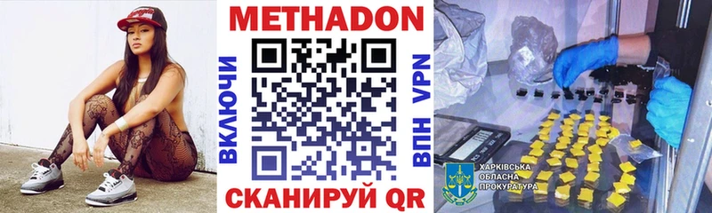 гидра как зайти  Олонец  МЕТАДОН VHQ 
